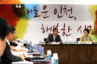 유정복 당선인, “인천시 법률리스크 상존..재무개선단 설치” 