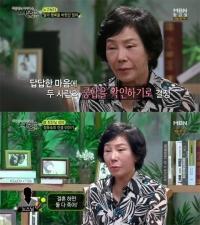 고 최진실 사주 "조성민과 궁합 이런데 왜 결혼을..."