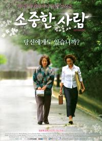 구로구, 시·청각장애인과 노인 위한 추억의 명화 상영