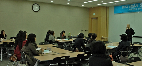 성남시, 작은 도서관 전문 연수프로그램 운영