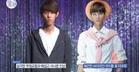 '렛미인' 남자 편 '렛미남' 60일 만에 샤이니 닮은꼴 '대반전'