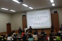 인천시교육청, 경인교대서 ‘글로벌브릿지 사업’ 개강식 가져