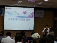인천 중구, 아시안게임 성공위한 숙박업소 환대서비스 교육 실시
