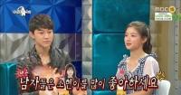 '라디오스타' 곽동연 "김소현 좋아" 발언에 김유정 반응이...
