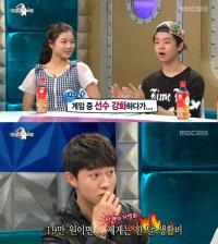 '라스' 곽동연, 18살 맞아? "자취생활로 산전수전…한 달 생활비 19만원"