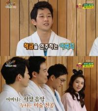 '해투3' 조항리 아나운서, 스펙-집안 대박…외모까지 '완벽'