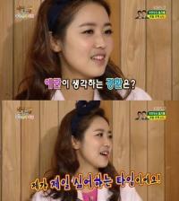 '허경환녀' 가애란 아나운서 "조우종은 안되고 조항리는 처음으로..."