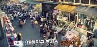 ‘PD수첩’ 1000회 특집 ‘돈으로 보는 대한민국’..1부 대한민국 중산층, 52세 그 후 
