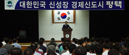 공재광 평택시장 취임 “대한민국 新성장 경제도시 평택”  