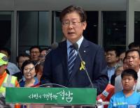  이재명 성남시장, “진정한 시민주권시대 열겠다”