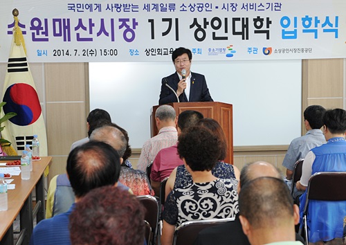 수원 매산시장, 공부하는 상인들