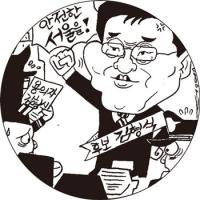 김 의원 기행도 많았다 