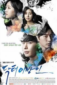 '닥터 이방인' 종영, 동시간대 1위 시청률로 유종의 미