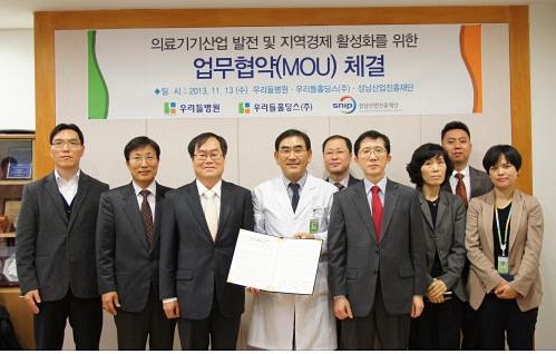 성남시, 중소기업에 대형병원 판로 열어주는 ‘병원협력형사업’ 실시