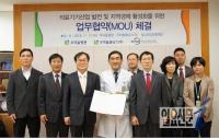 성남시, 중소기업에 대형병원 판로 열어주는 ‘병원협력형사업’ 실시