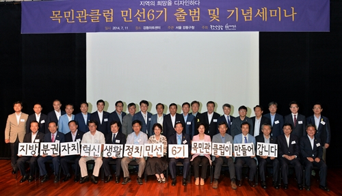 이재명 성남시장 “서울시와 개발사업 공조할 것”