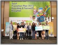 서울시, 22일 아시아 최대 애니메이션 마켓 ‘SPP 2014’ 개막