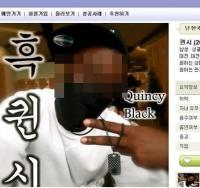 '흑퀸쉬' 미국인 원어민 강사, 여고생 성관계 영상 유포 후…