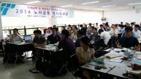 인천항만공사, 부채감축․경영효율화 위한 전사 워크숍 