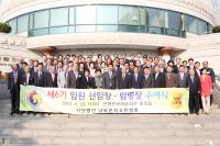 김구회 남북문화교류협회 중앙회장 “‘통일대박’ 기여할 것”