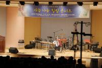 가톨릭관동대 국제성모병원, 재능나눔 힐링콘서트 개최
