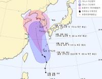 태풍 나크리 북상 경로 급관심...이번 주말 우리나라 직접 영향권 