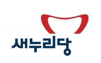 '예산 마케팅' 이정현, 예결위 배정 "약속 지킬까?"