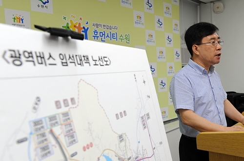 수원시, 광역버스 입석금지 불편해소에 총력