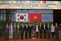 인천 동구, `베트남 교민 위한 문화의 밤` 성료