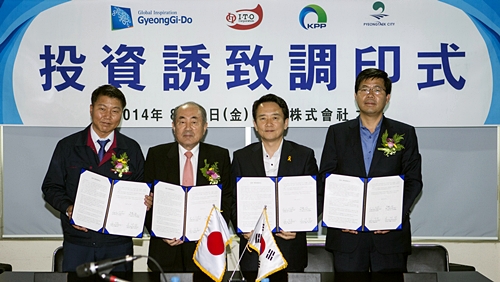 日ITO社, 평택 포승산단에 2,900만弗 투자