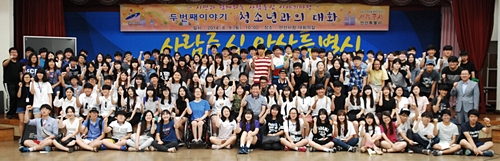 제종길 안산시장, 청소년과 함께한 ‘사람중심 이야기마당’ 개최