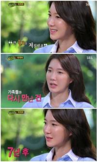 서태지·이지아 진실게임? "양가 정식 허락" vs "7년간 연락 끊었다"
