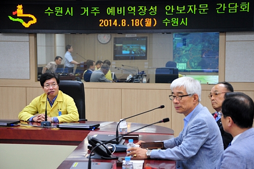 수원시, 2014 을지연습 실시