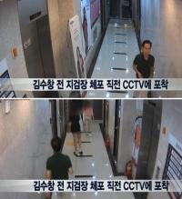 박지원 “바바리 검사에게 연금·변호사 길 터주나”…김수창 사표 일침