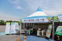 인천 남구, 평생학습박람회 및 주민자치 어울마당 개최