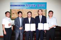 도봉구-농협은행, 희망나눔 업무협약 체결