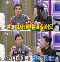 '라디오스타' 딘딘, 황현희 여자관계 폭로…"여자 맨날 바뀌는데 다 예뻐"