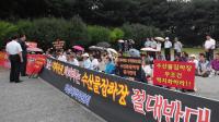LH 하남사업본부, '떼법'에 굴복?