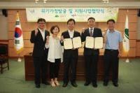 강북구, 위기 가정 발굴에 부동산 중개업 참여