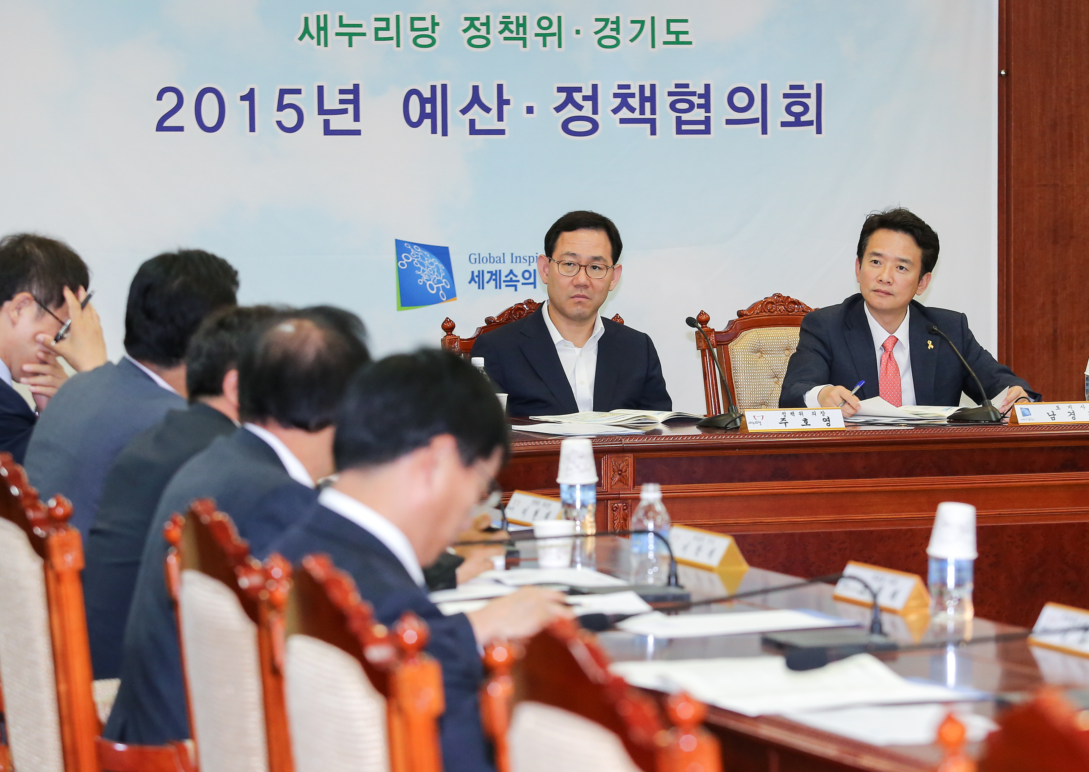 남경필 경기도지사, 새누리당에 국비지원 협조 요청