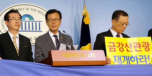 원혜영의원 “정부, 금강산 관광 재개해야”