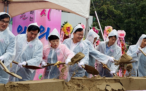 의왕시, 고천동 주민센터 신축공사 기공식 성료