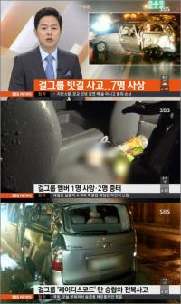  레이디스코드 고은비 사망 권리세 중환자실 애도물결...미쓰에이 페이 "너무 마음 아파요"