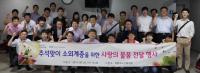 포스코건설, 추석맞이 사랑의 꾸러미 나눔 행사