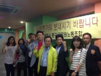 인천 중구 공무원 노조, 추석특집 영화관람