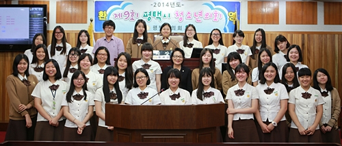 평택시의회-평택여고, 제9회 청소년의회 개최