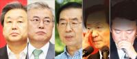 잠룡들 ‘자녀 주의보’ 속사정
