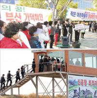 새누리 ‘영남내전’ 재점화 내막