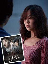 보고도 못믿을 사기행각 한국판 ‘화차녀’ 사건 풀스토리
