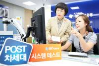 첫 여성 은행장 권선주 기업 은행장 리더십 시험대 오른 사연